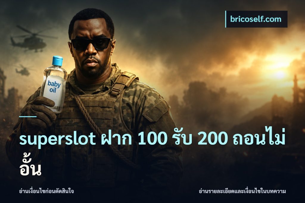 superslot ฝาก 100 รับ 200 ถอนไม่อั้น