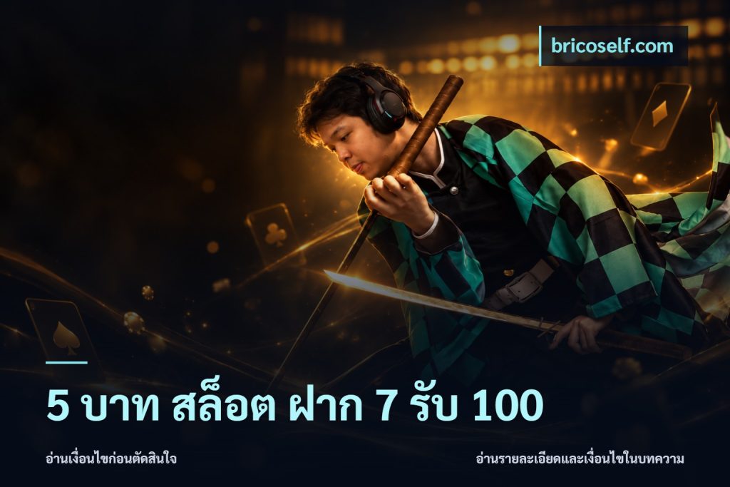 5 บาท สล็อต ฝาก 7 รับ 100