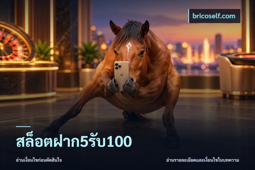 สล็อตฝาก5รับ100