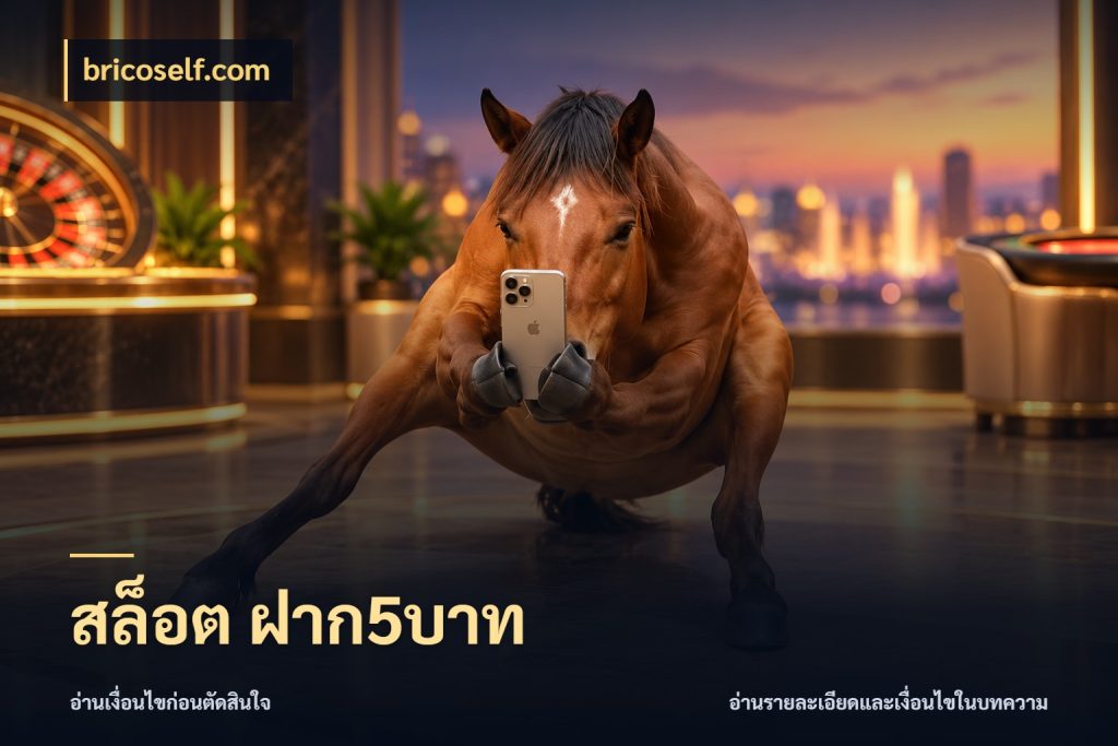 สล็อต ฝาก5บาท
