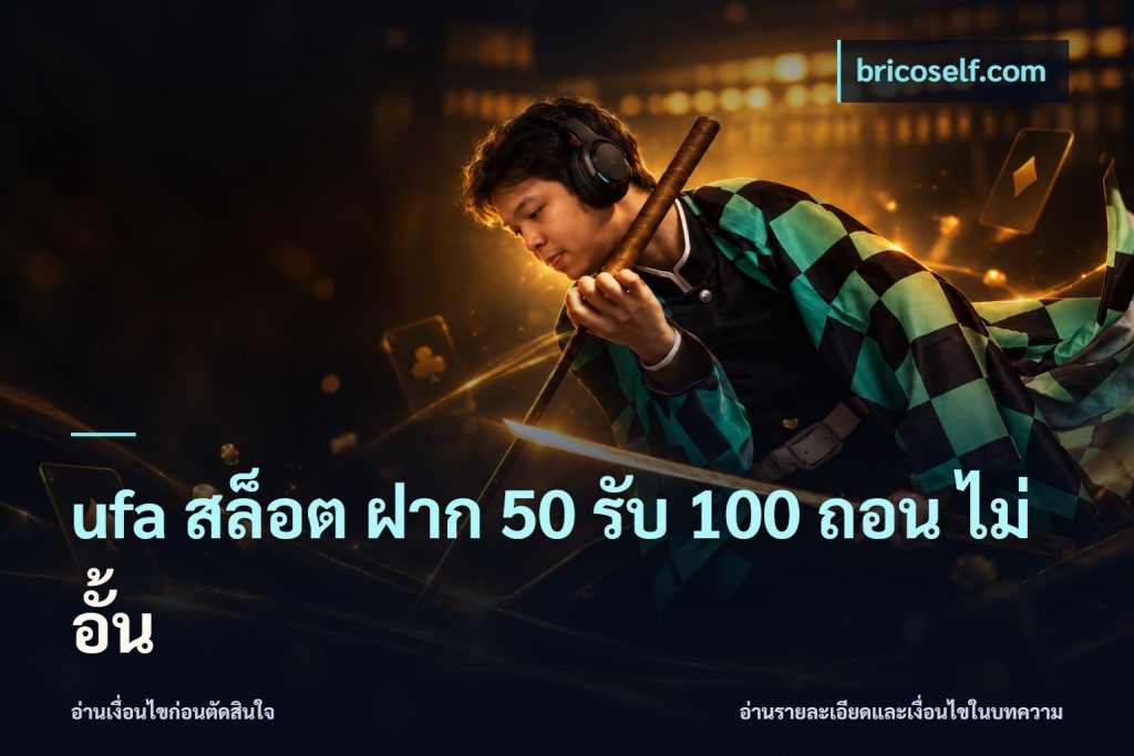 ufa สล็อต ฝาก 50 รับ 100 ถอน ไม่ อั้น