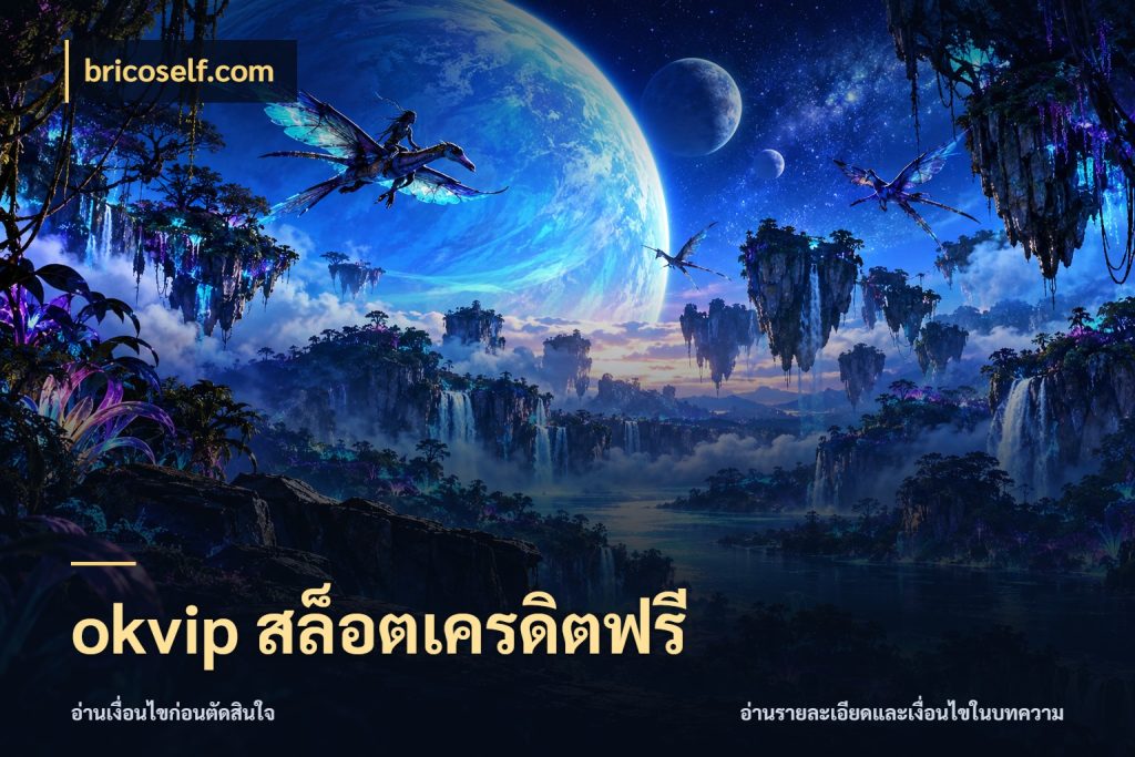 okvip สล็อตเครดิตฟรี